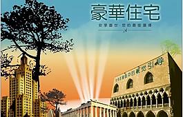 房地產(chǎn)素材圖片