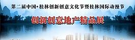 房地產(chǎn)廣告圖片