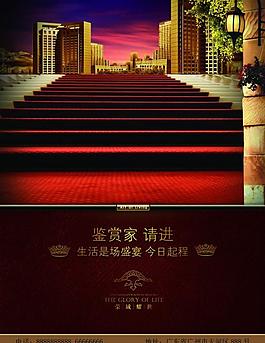 房地產圖片