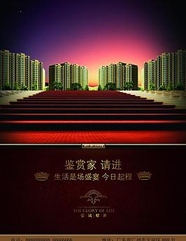 房地產圖片