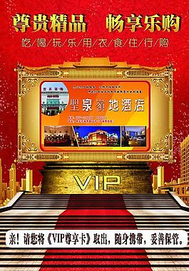 酒店宣傳圖片