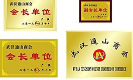 銅牌獎牌圖片