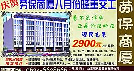 房產(chǎn)圖片
