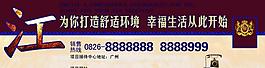 圍墻廣告圖片
