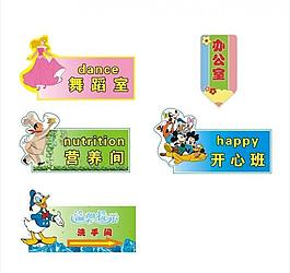 門(mén)牌圖片