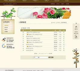 商業(yè)網站模板圖片