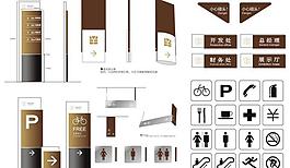 公司標(biāo)識(shí)標(biāo)牌環(huán)境指示系統(tǒng)圖片