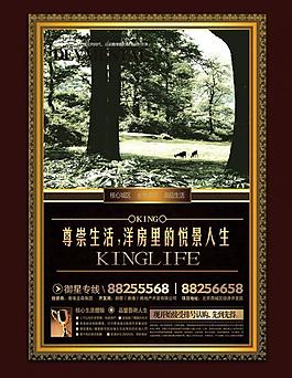 房地產(chǎn)圖片