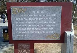 導示牌圖片