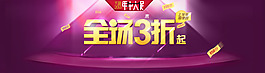 色大圖首頁(yè)視覺(jué)精品
