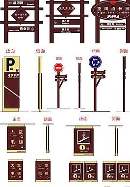 仿古标识标牌图片