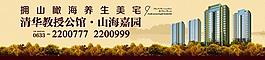 房產(chǎn)廣告圖片