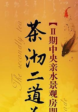 房地產(chǎn)圖片
