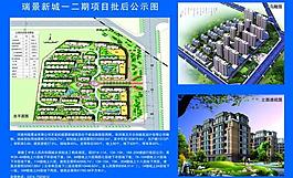 房地產(chǎn)圖片
