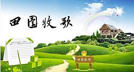房地產(chǎn)圖片