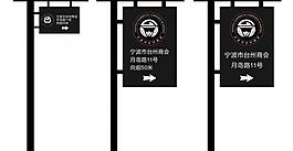商会标识图片