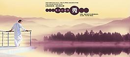 房產(chǎn)海報圖片