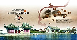 時尚中國風(fēng)的畫冊企業(yè)旋床