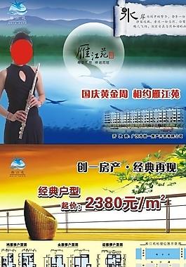 房地產(chǎn)dm圖片