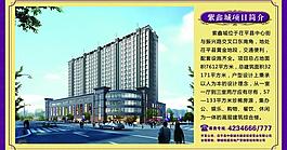 房地產戶外廣告圖片