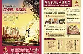 房地產(chǎn)廣告圖片