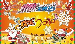 圣誕 （只有cdr12可以打開）圖片