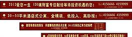 圍墻廣告圖片