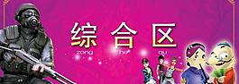 網(wǎng)吧圖片
