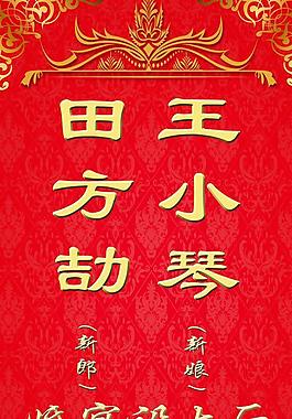 酒店水牌圖片