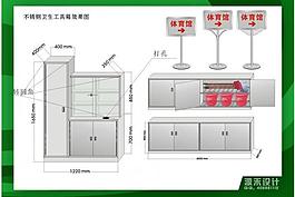 不銹鋼制品 （效果圖）圖片