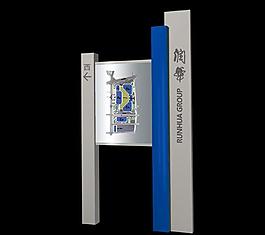 區(qū)域引導(dǎo)牌圖片