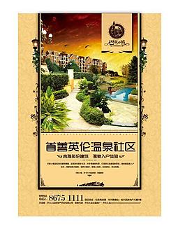 房地產(chǎn)dm圖片