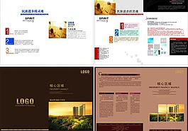 房地产宣传册图片