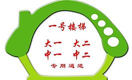 卡通小屋图片