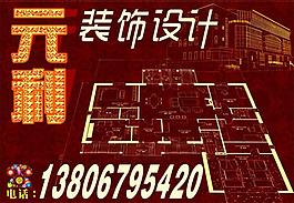 裝飾公司圖片