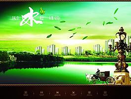 风生水起一切因你图片