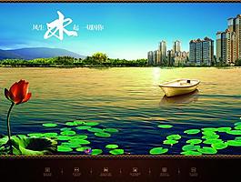 风生水起一切因你图片