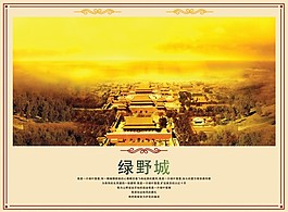 企業(yè)文化