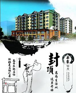 房地產(chǎn)圖片