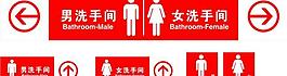 洗手間圖片