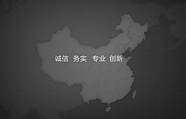 房地產(chǎn)網(wǎng)站片頭