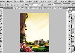 尊貴地產海報圖片