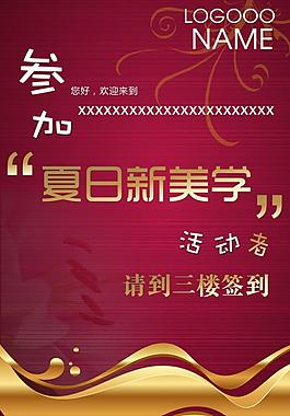告示牌图片