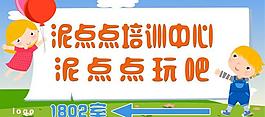 培訓(xùn)中心標(biāo)牌圖片