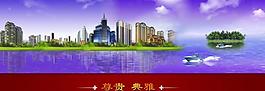 房地產(chǎn)海報(bào)圖片