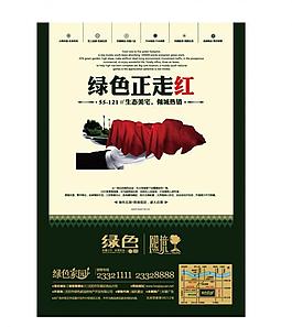 房地產(chǎn)dm圖片