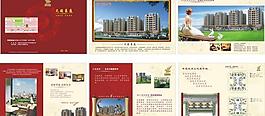 房地產(chǎn)畫冊圖片