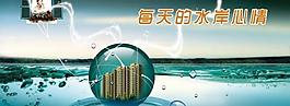 房地產(chǎn)戶外廣告圖片