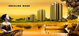 房地產(chǎn)圖片