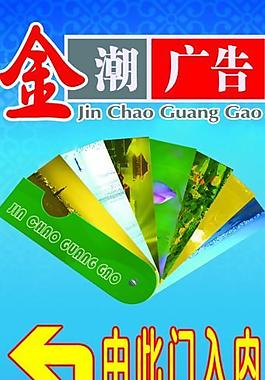 導向標識牌圖片